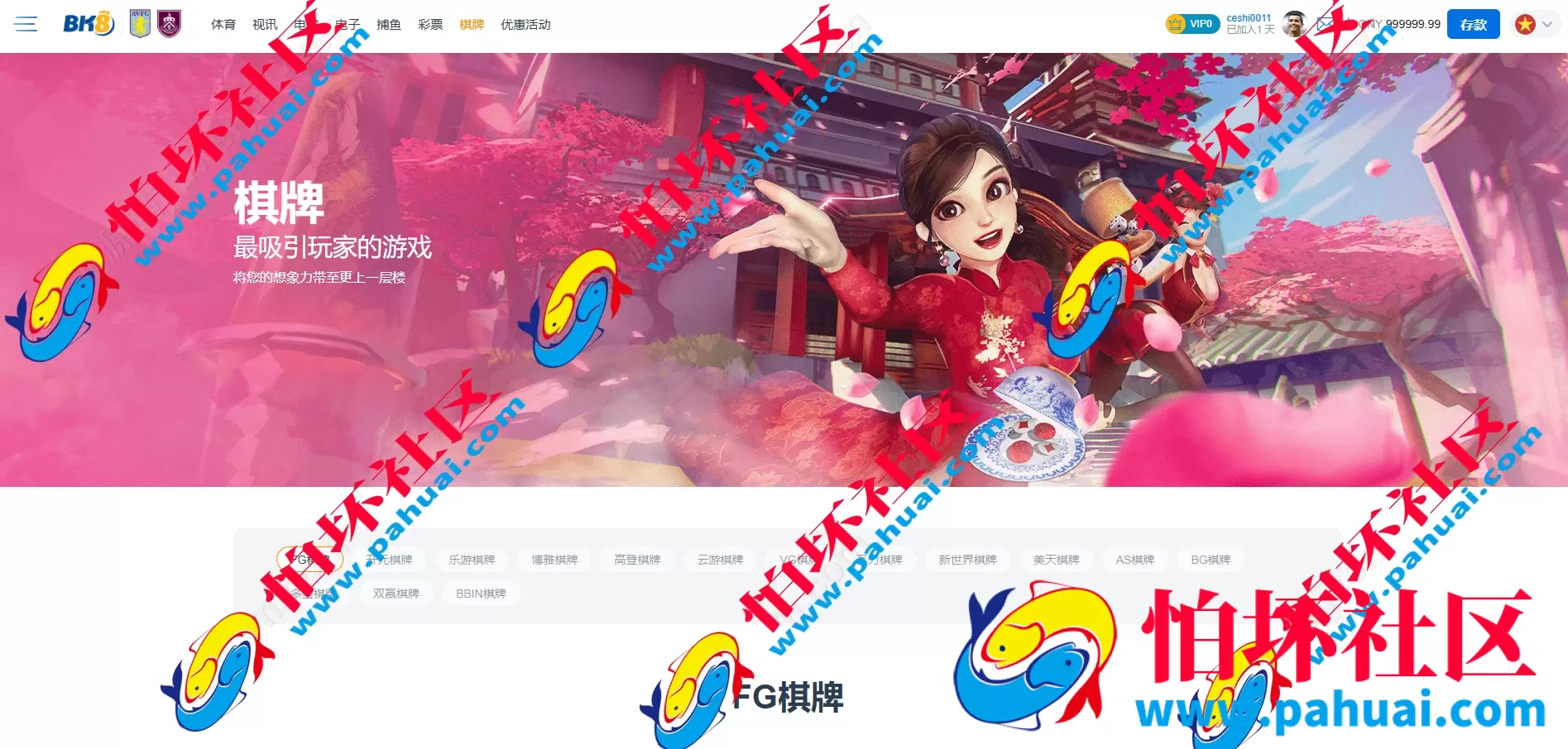 高仿马来西亚BK8合法网上赌场源码 BK8菠菜程序源码 UI拟真设计+接口数据对接 多币种充值模块支持 附带搭建教程