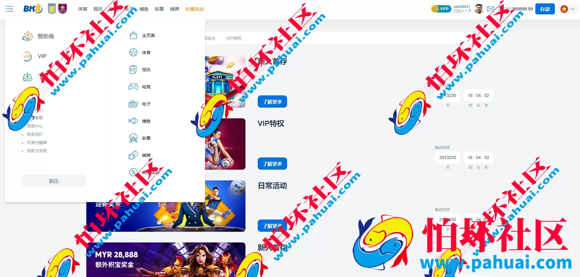 高仿马来西亚BK8合法网上赌场源码 BK8菠菜程序源码 UI拟真设计+接口数据对接 多币种充值模块支持 附带搭建教程