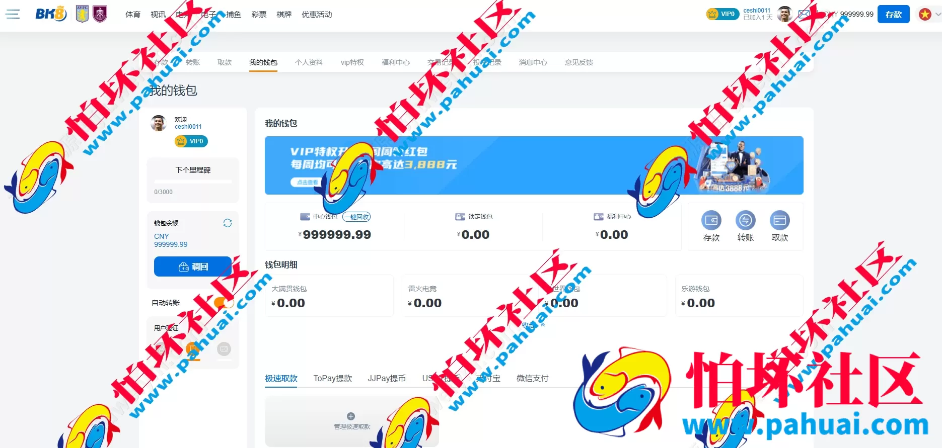 高仿马来西亚BK8合法网上赌场源码 BK8菠菜程序源码 UI拟真设计+接口数据对接 多币种充值模块支持 附带搭建教程