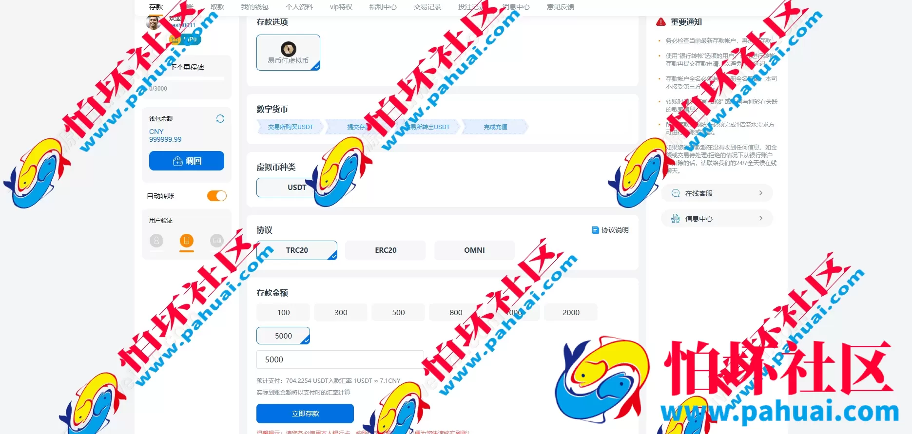 高仿马来西亚BK8合法网上赌场源码 BK8菠菜程序源码 UI拟真设计+接口数据对接 多币种充值模块支持 附带搭建教程