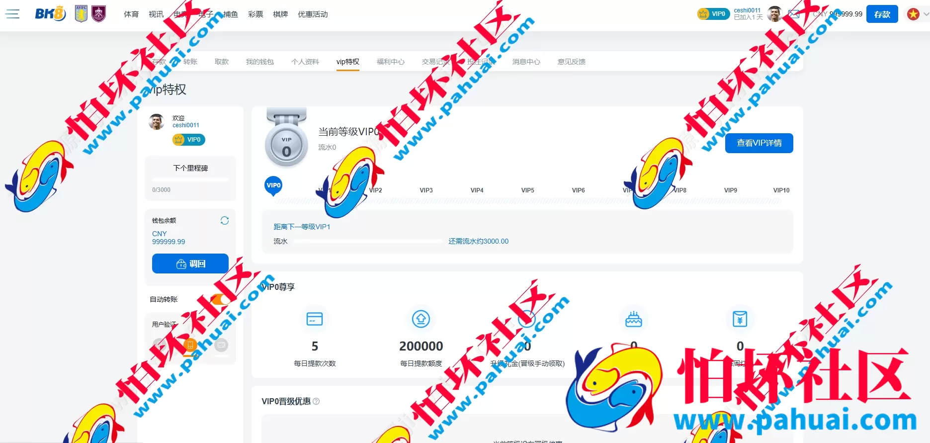 高仿马来西亚BK8合法网上赌场源码 BK8菠菜程序源码 UI拟真设计+接口数据对接 多币种充值模块支持 附带搭建教程