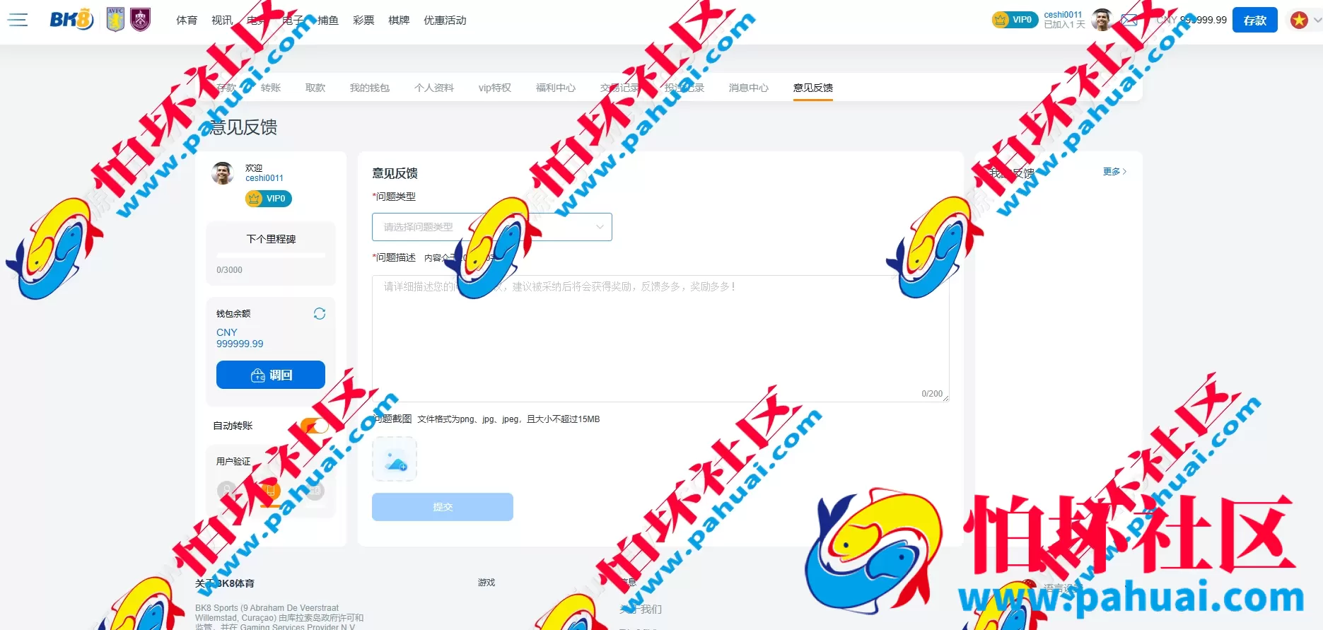 高仿马来西亚BK8合法网上赌场源码 BK8菠菜程序源码 UI拟真设计+接口数据对接 多币种充值模块支持 附带搭建教程