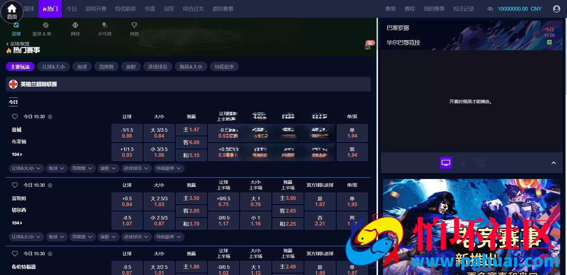 2026年新版皇冠体育系统源码 带电竞皇冠信用盘程序源码 世界杯程序源码 可接入赛事直播API