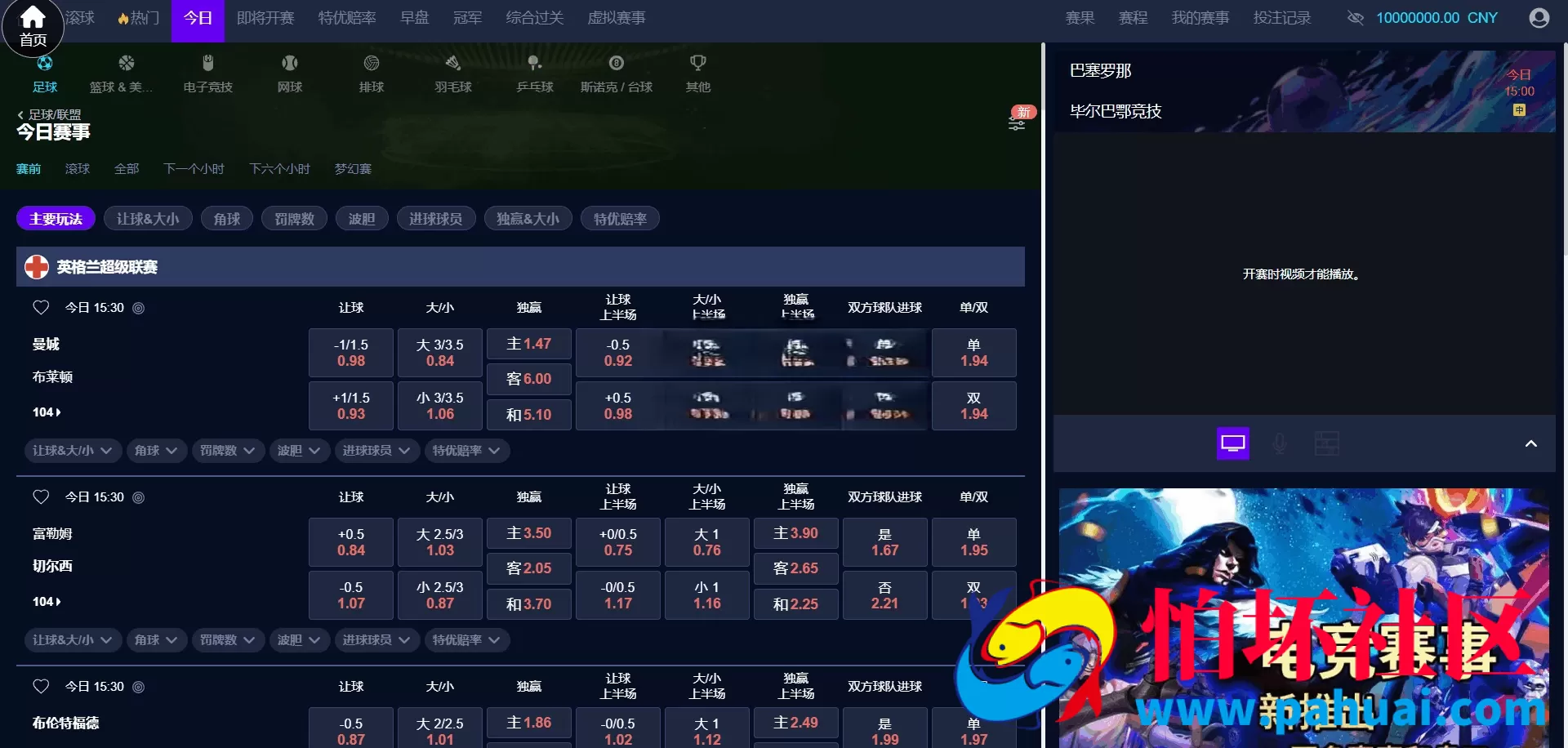 2026年新版皇冠体育系统源码 带电竞皇冠信用盘程序源码 世界杯程序源码 可接入赛事直播API