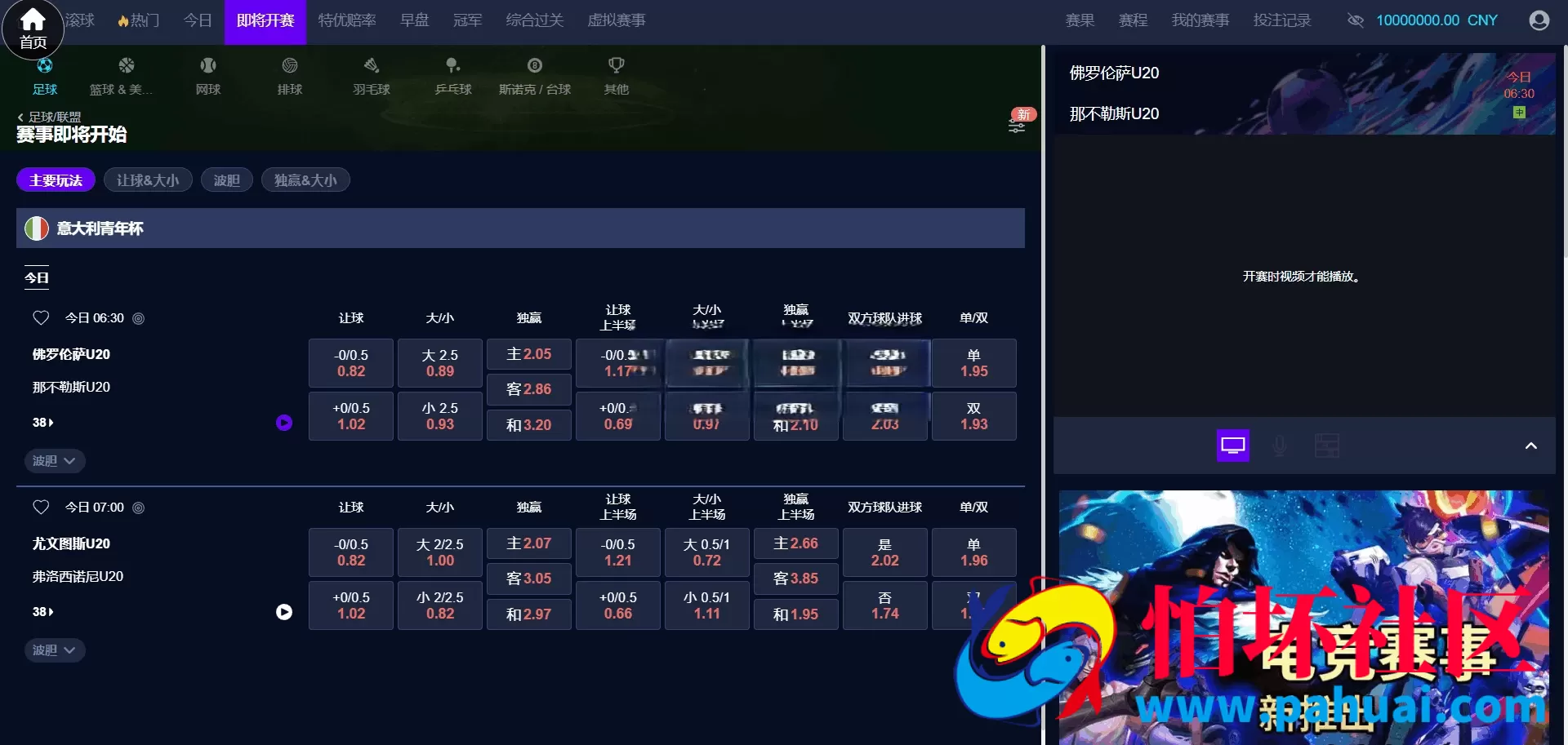 2026年新版皇冠体育系统源码 带电竞皇冠信用盘程序源码 世界杯程序源码 可接入赛事直播API