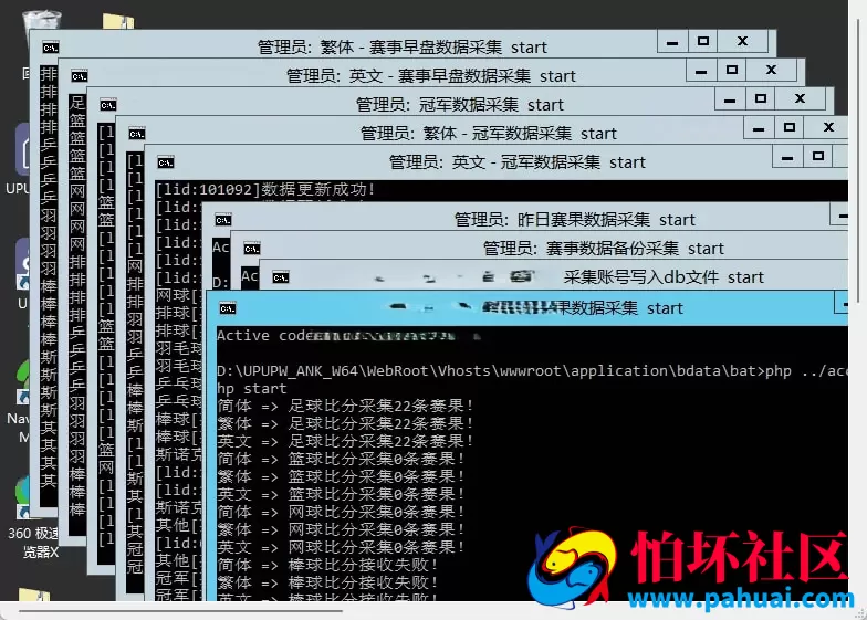 2026年新版皇冠体育系统源码 带电竞皇冠信用盘程序源码 世界杯程序源码 可接入赛事直播API
