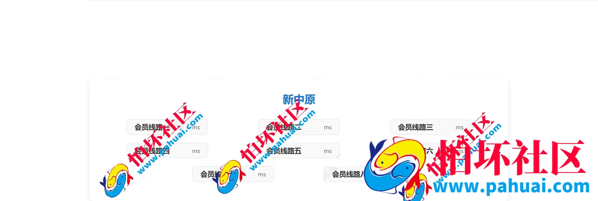 最新中原六合彩源码 信用盘程序源码 信用盘搭建 线下信用盘模式 带手机WAP版 带飞单自动跟投模式 多套主题UI切换