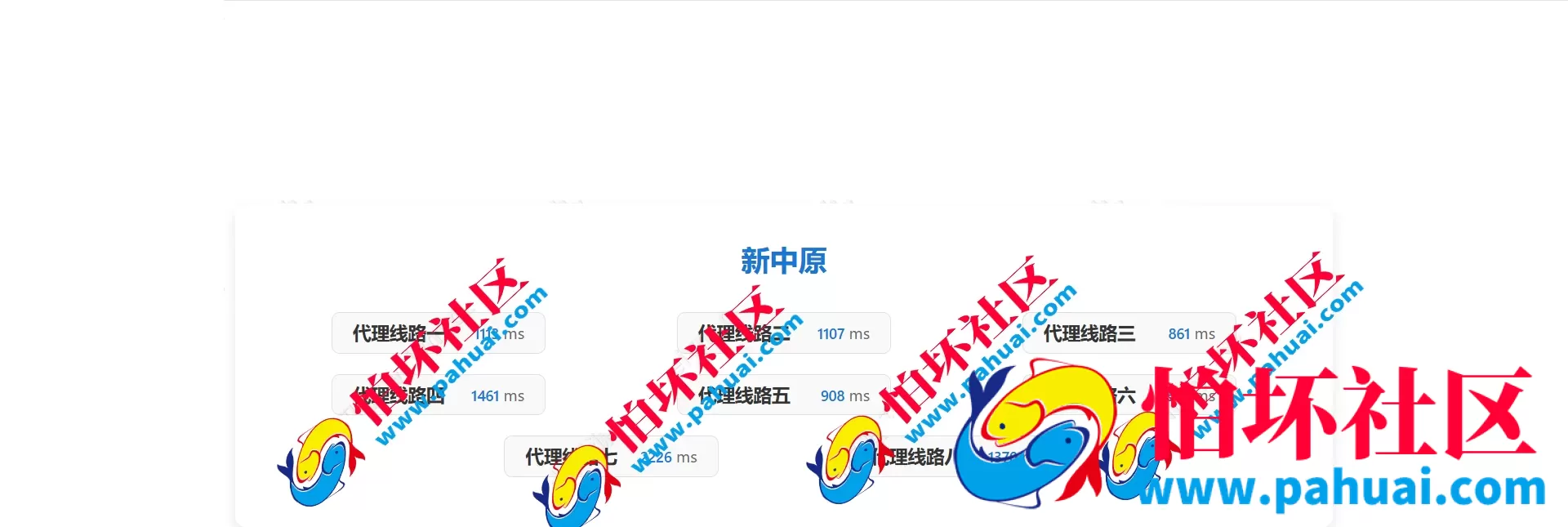 最新中原六合彩源码 信用盘程序源码 信用盘搭建 线下信用盘模式 带手机WAP版 带飞单自动跟投模式 多套主题UI切换