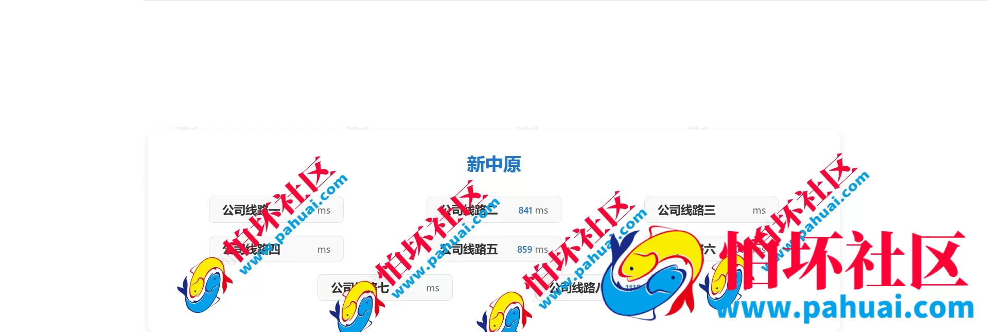 最新中原六合彩源码 信用盘程序源码 信用盘搭建 线下信用盘模式 带手机WAP版 带飞单自动跟投模式 多套主题UI切换