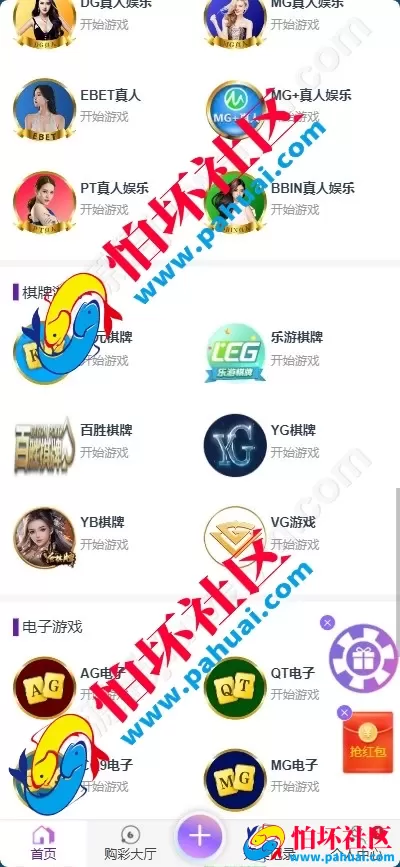 首发最新耀辉彩票源码 耀辉彩票程序源码 六合彩源码 综合盘程序搭建 带充值接口 全开源 附带搭建教程