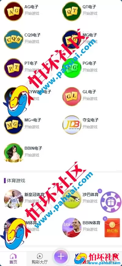 首发最新耀辉彩票源码 耀辉彩票程序源码 六合彩源码 综合盘程序搭建 带充值接口 全开源 附带搭建教程