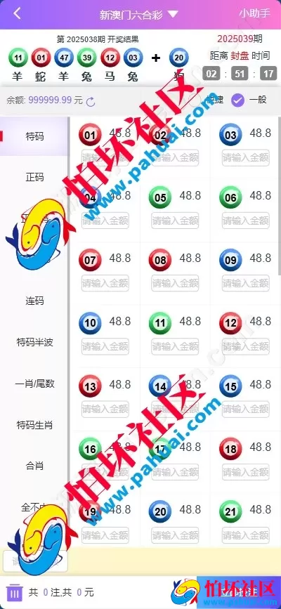 首发最新耀辉彩票源码 耀辉彩票程序源码 六合彩源码 综合盘程序搭建 带充值接口 全开源 附带搭建教程