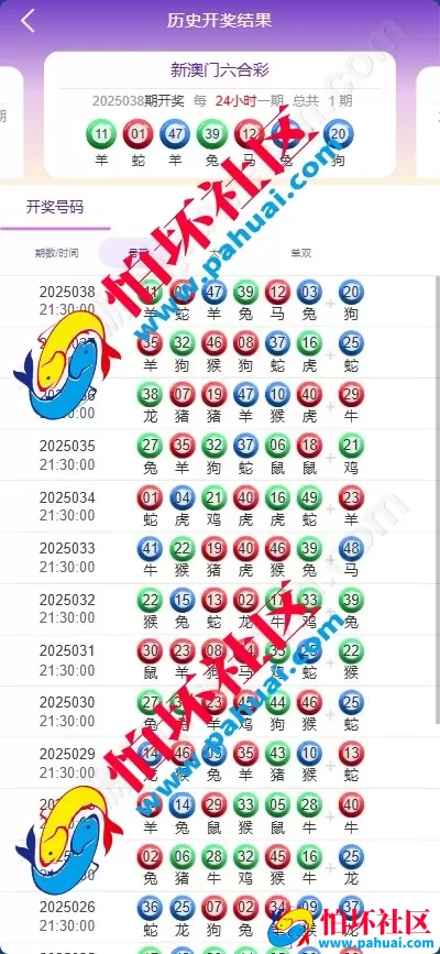 首发最新耀辉彩票源码 耀辉彩票程序源码 六合彩源码 综合盘程序搭建 带充值接口 全开源 附带搭建教程