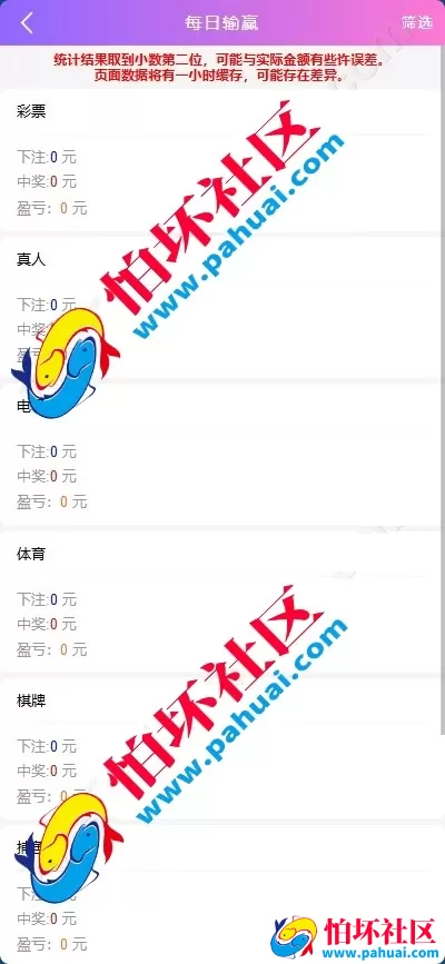 首发最新耀辉彩票源码 耀辉彩票程序源码 六合彩源码 综合盘程序搭建 带充值接口 全开源 附带搭建教程