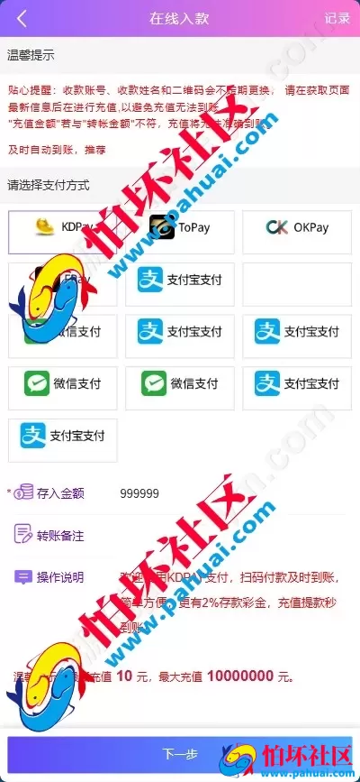 首发最新耀辉彩票源码 耀辉彩票程序源码 六合彩源码 综合盘程序搭建 带充值接口 全开源 附带搭建教程