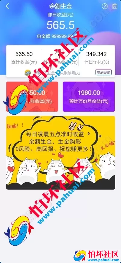 首发最新耀辉彩票源码 耀辉彩票程序源码 六合彩源码 综合盘程序搭建 带充值接口 全开源 附带搭建教程
