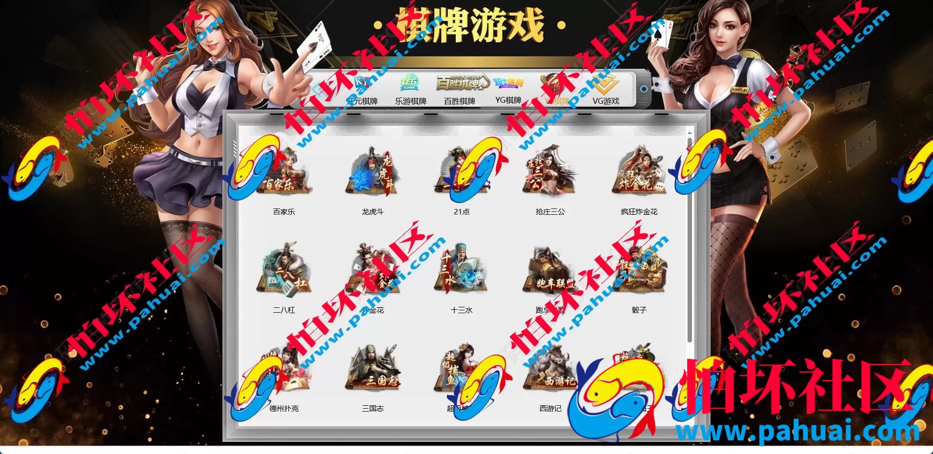首发最新耀辉彩票源码 耀辉彩票程序源码 六合彩源码 综合盘程序搭建 带充值接口 全开源 附带搭建教程