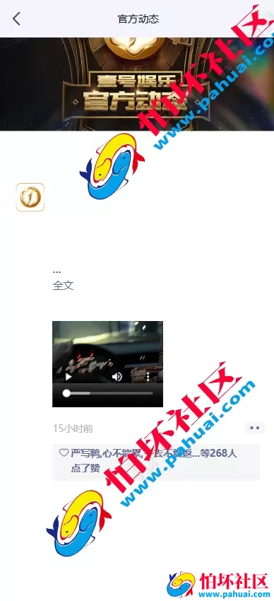 全新升级版壹号娱乐源码 彩票综合信用盘程序 彩票追号软件 冷热遗漏 一键快投 彩票+电竞+真人+棋牌+IM聊天源码 房间模式