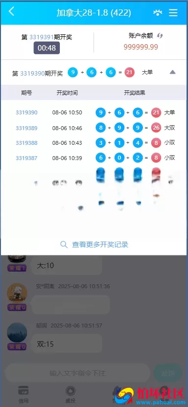 东升国际源码 东升国际综合盘源码 东升国际APP下载 东升国际官网1:1仿站程序 附带搭建教程