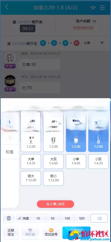 东升国际源码 东升国际综合盘源码 东升国际APP下载 东升国际官网1:1仿站程序 附带搭建教程