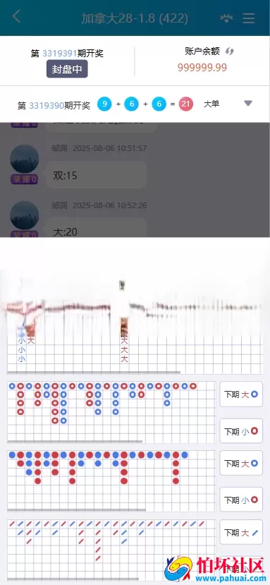 东升国际源码 东升国际综合盘源码 东升国际APP下载 东升国际官网1:1仿站程序 附带搭建教程