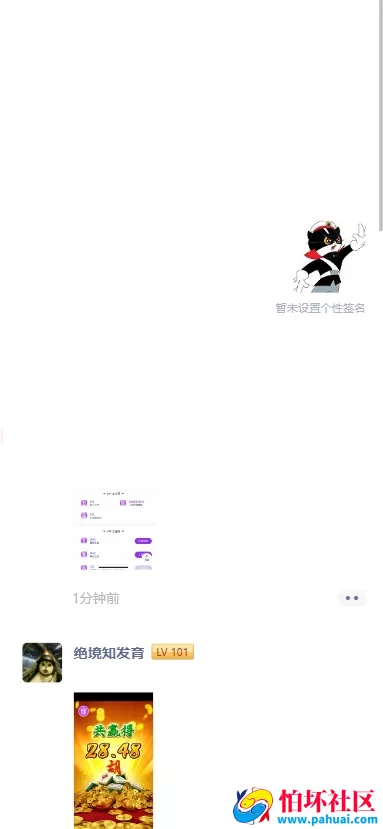 东升国际源码 东升国际综合盘源码 东升国际APP下载 东升国际官网1:1仿站程序 附带搭建教程