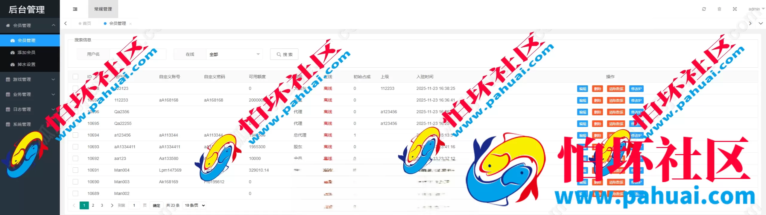 海南幸运五分彩源码 彩票定制开发 七星彩源码 排列五系统定制 信用盘APP程序开发