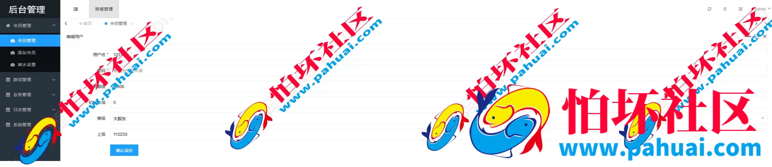 海南幸运五分彩源码 彩票定制开发 七星彩源码 排列五系统定制 信用盘APP程序开发