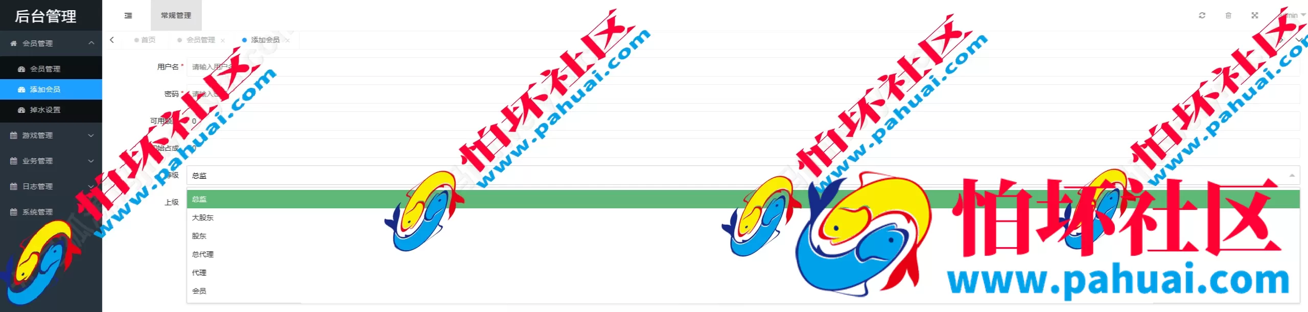 海南幸运五分彩源码 彩票定制开发 七星彩源码 排列五系统定制 信用盘APP程序开发