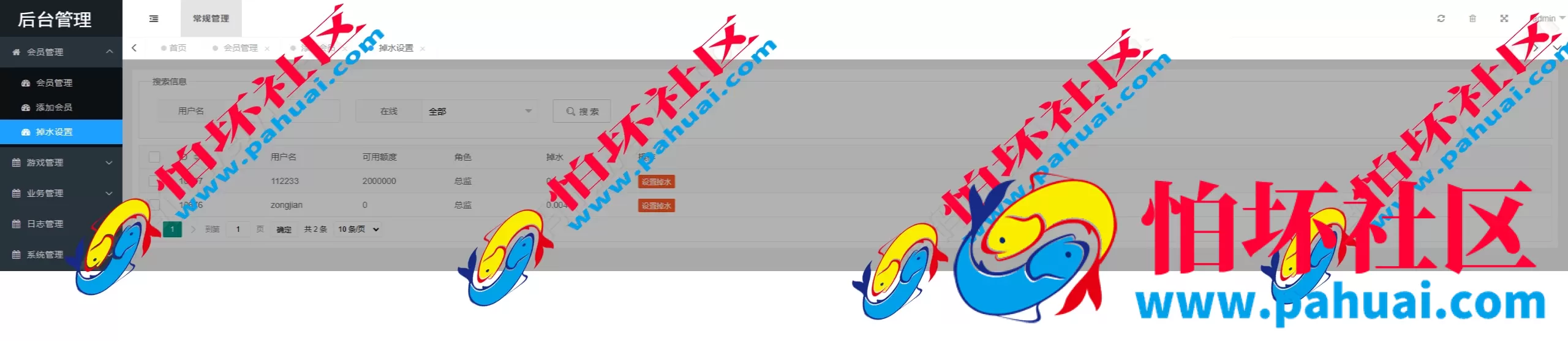 海南幸运五分彩源码 彩票定制开发 七星彩源码 排列五系统定制 信用盘APP程序开发