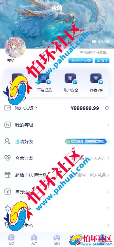28圈彩票源码 28圈官方网站 28圈综合盘程序源码 智能控盘+全彩种支持+多端部署+全品类娱乐平台
