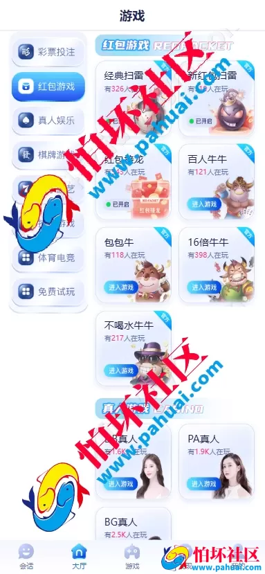 28圈彩票源码 28圈官方网站 28圈综合盘程序源码 智能控盘+全彩种支持+多端部署+全品类娱乐平台
