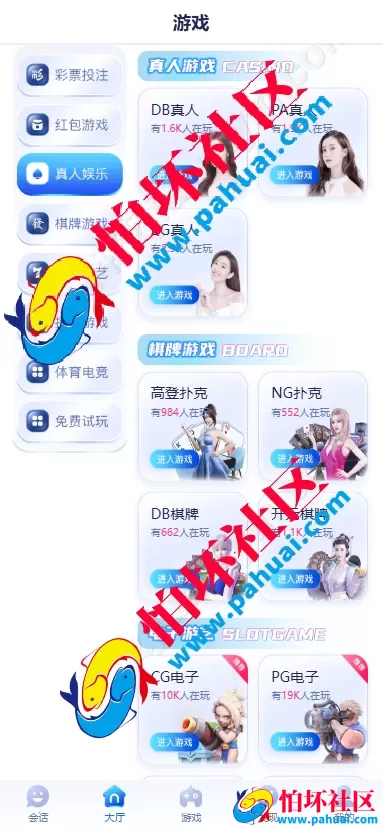 28圈彩票源码 28圈官方网站 28圈综合盘程序源码 智能控盘+全彩种支持+多端部署+全品类娱乐平台