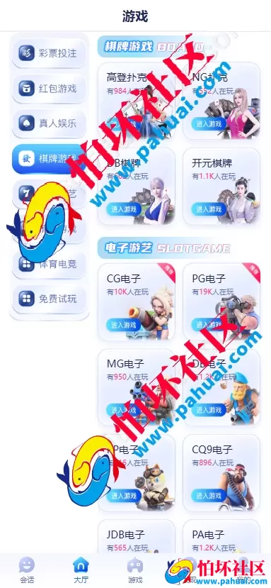 28圈彩票源码 28圈官方网站 28圈综合盘程序源码 智能控盘+全彩种支持+多端部署+全品类娱乐平台