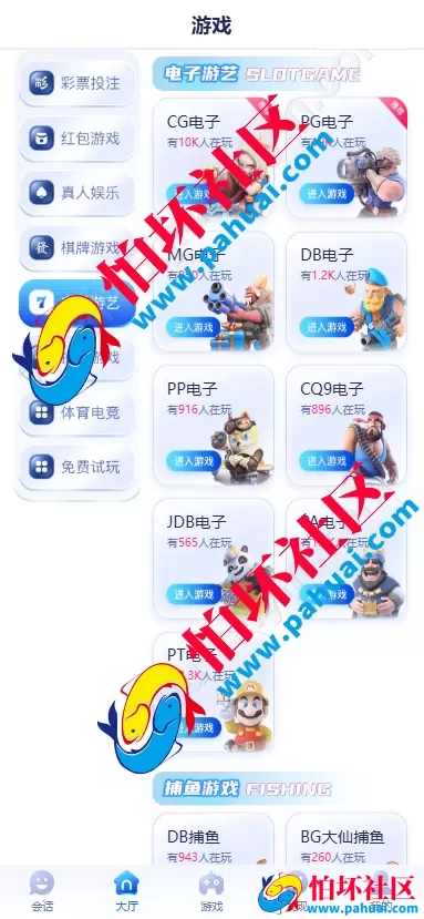 28圈彩票源码 28圈官方网站 28圈综合盘程序源码 智能控盘+全彩种支持+多端部署+全品类娱乐平台