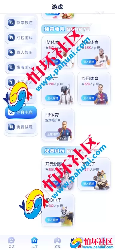 28圈彩票源码 28圈官方网站 28圈综合盘程序源码 智能控盘+全彩种支持+多端部署+全品类娱乐平台