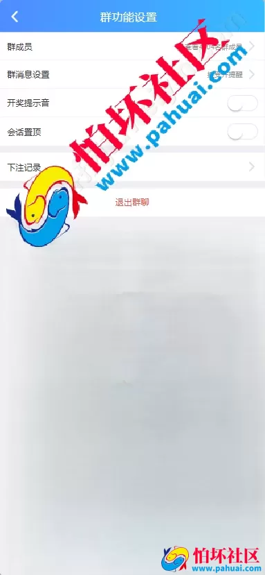 28圈彩票源码 28圈官方网站 28圈综合盘程序源码 智能控盘+全彩种支持+多端部署+全品类娱乐平台
