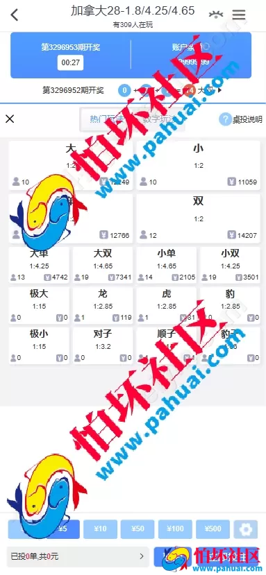 28圈彩票源码 28圈官方网站 28圈综合盘程序源码 智能控盘+全彩种支持+多端部署+全品类娱乐平台