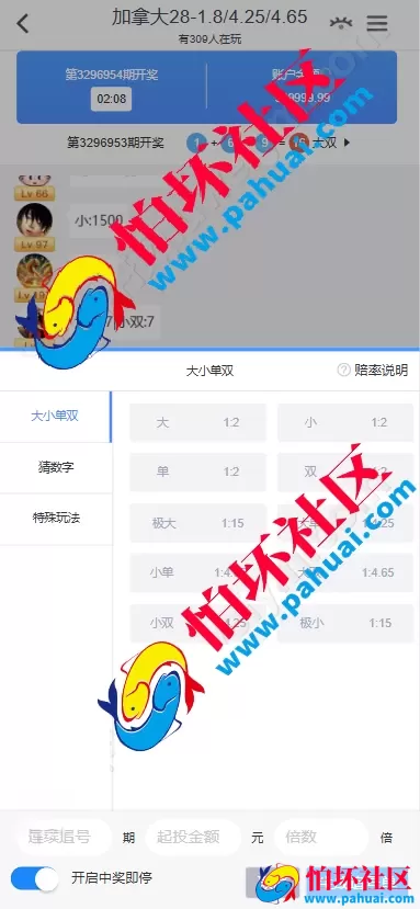 28圈彩票源码 28圈官方网站 28圈综合盘程序源码 智能控盘+全彩种支持+多端部署+全品类娱乐平台