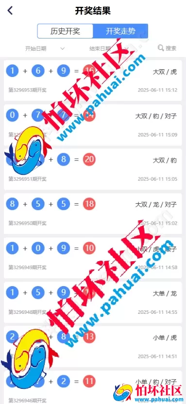 28圈彩票源码 28圈官方网站 28圈综合盘程序源码 智能控盘+全彩种支持+多端部署+全品类娱乐平台