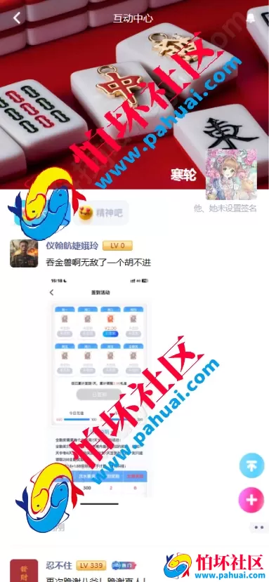 28圈彩票源码 28圈官方网站 28圈综合盘程序源码 智能控盘+全彩种支持+多端部署+全品类娱乐平台