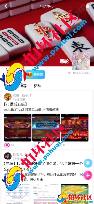 28圈彩票源码 28圈官方网站 28圈综合盘程序源码 智能控盘+全彩种支持+多端部署+全品类娱乐平台
