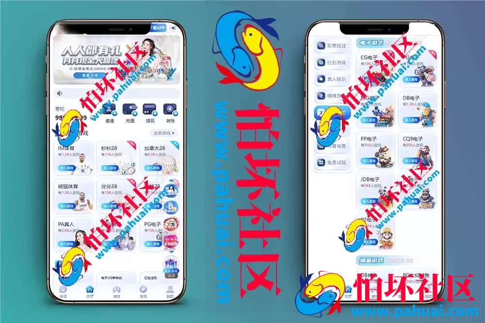 28圈彩票源码 28圈官方网站 28圈综合盘程序源码 智能控盘+全彩种支持+多端部署+全品类娱乐平台
