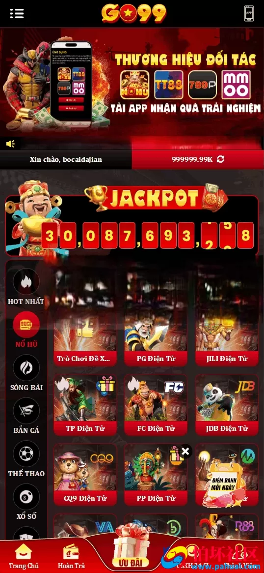 运营级GO99越南综合盘源码 越南博彩系统源码 越南老虎机源码 东南亚第一老虎机博彩游戏网站程序 附带完整搭建教程