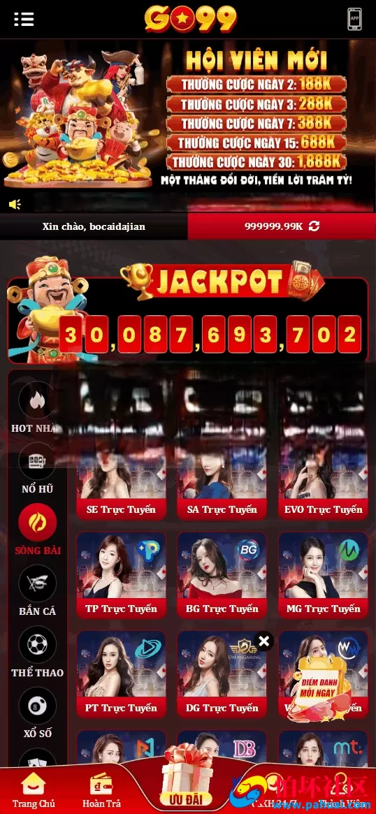 运营级GO99越南综合盘源码 越南博彩系统源码 越南老虎机源码 东南亚第一老虎机博彩游戏网站程序 附带完整搭建教程