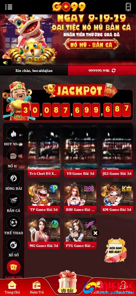 运营级GO99越南综合盘源码 越南博彩系统源码 越南老虎机源码 东南亚第一老虎机博彩游戏网站程序 附带完整搭建教程