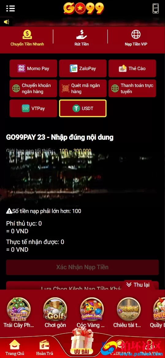 运营级GO99越南综合盘源码 越南博彩系统源码 越南老虎机源码 东南亚第一老虎机博彩游戏网站程序 附带完整搭建教程