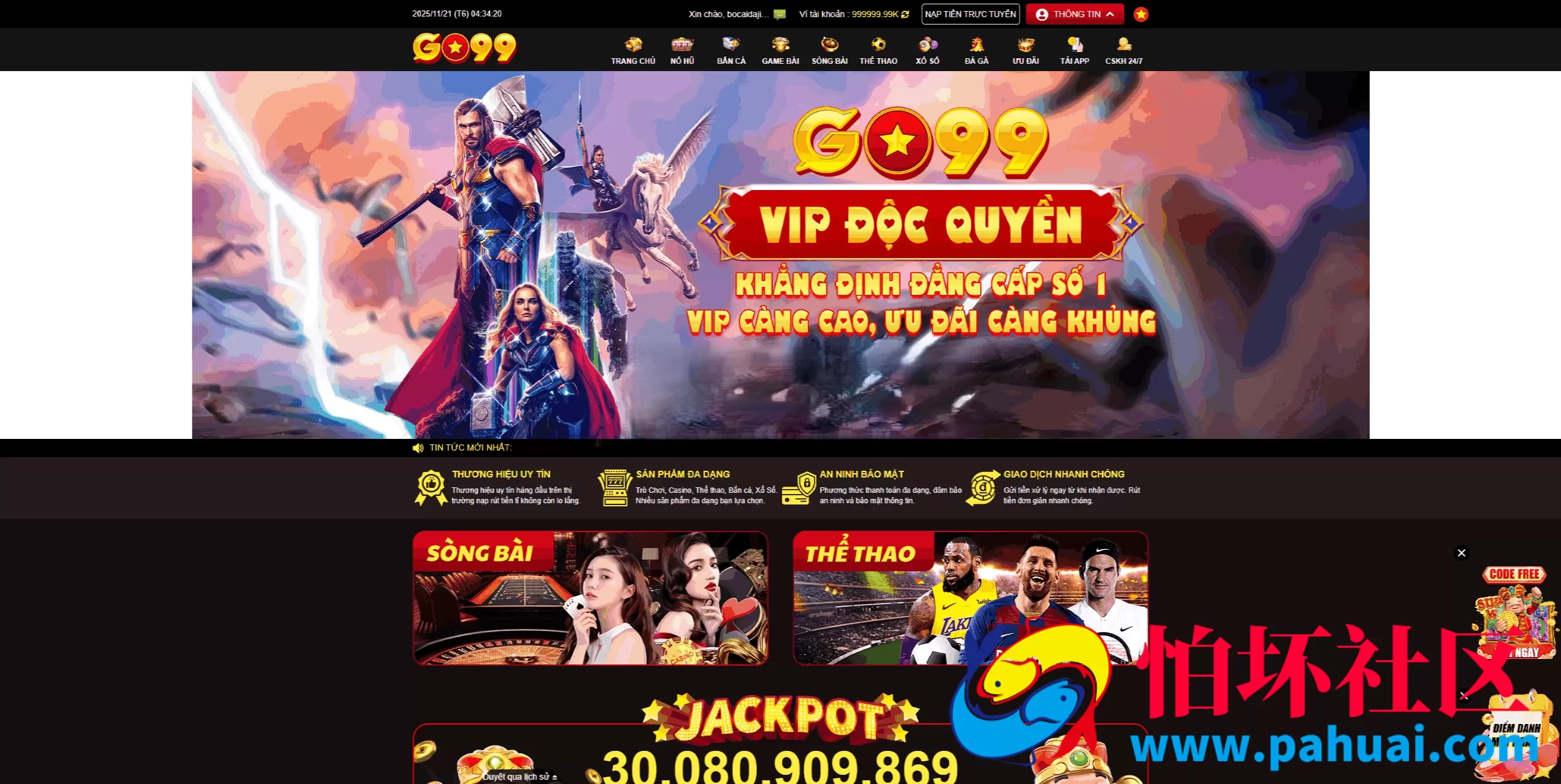 运营级GO99越南综合盘源码 越南博彩系统源码 越南老虎机源码 东南亚第一老虎机博彩游戏网站程序 附带完整搭建教程