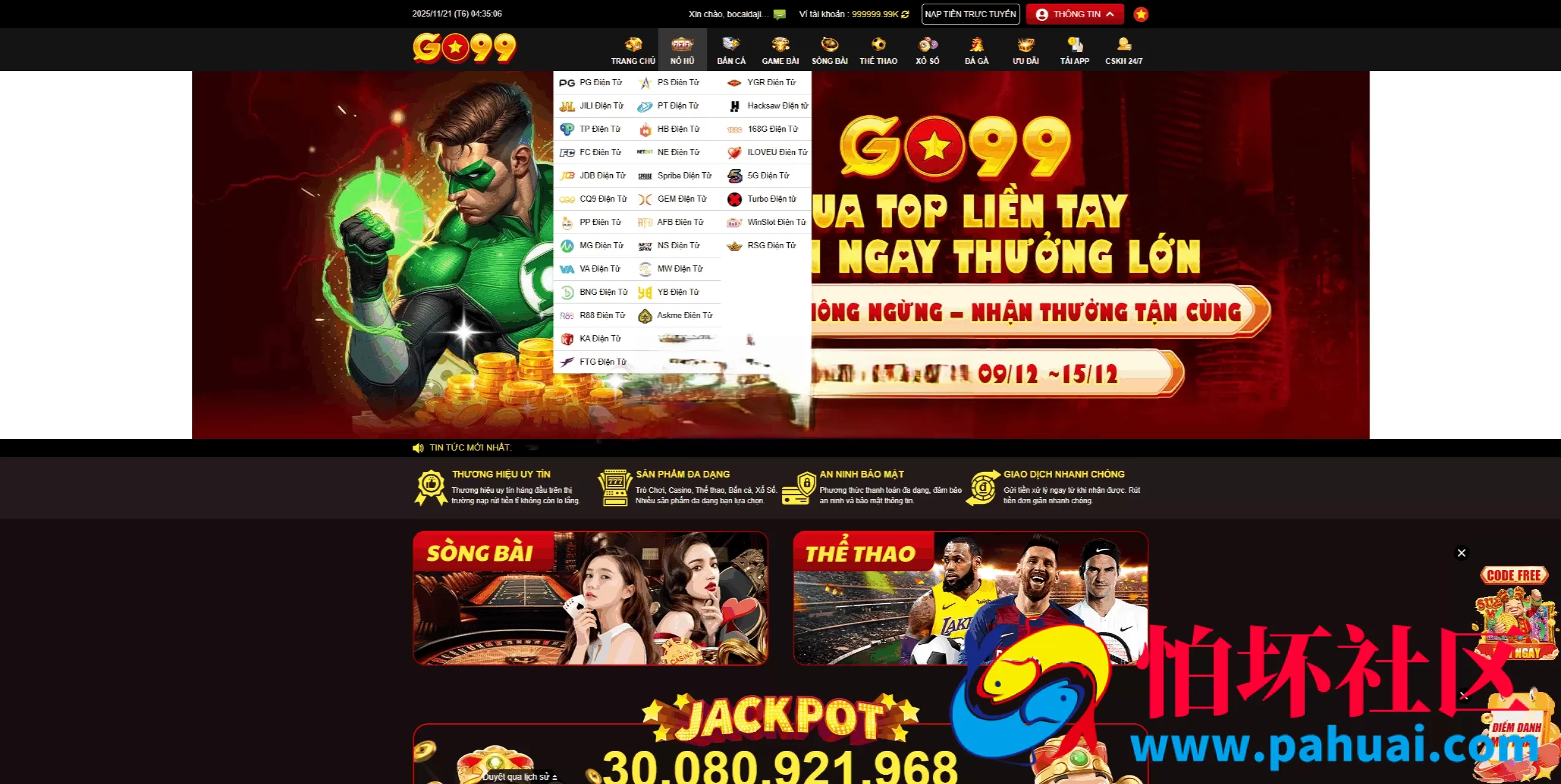 运营级GO99越南综合盘源码 越南博彩系统源码 越南老虎机源码 东南亚第一老虎机博彩游戏网站程序 附带完整搭建教程
