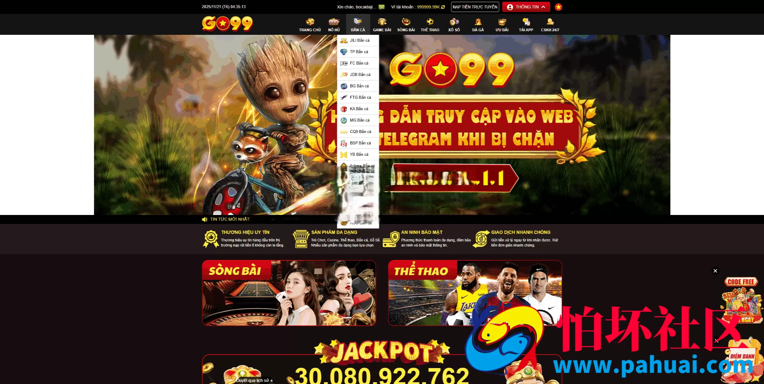 运营级GO99越南综合盘源码 越南博彩系统源码 越南老虎机源码 东南亚第一老虎机博彩游戏网站程序 附带完整搭建教程